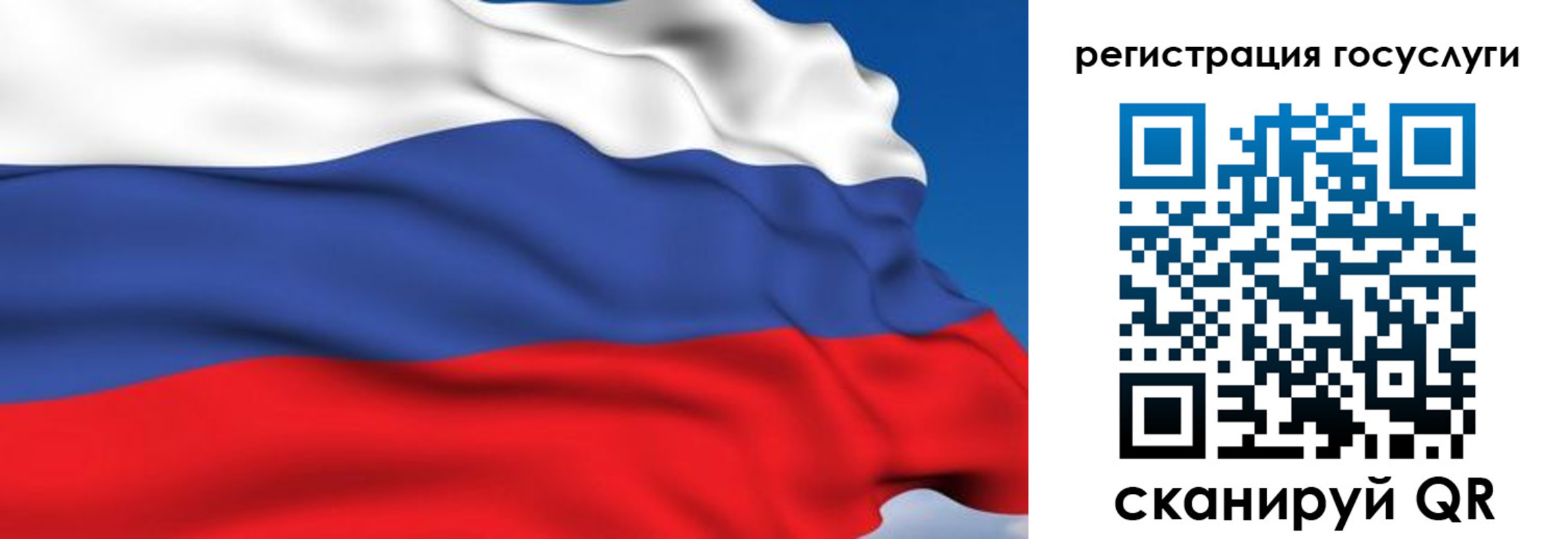 где прописаться в Камчатской области
