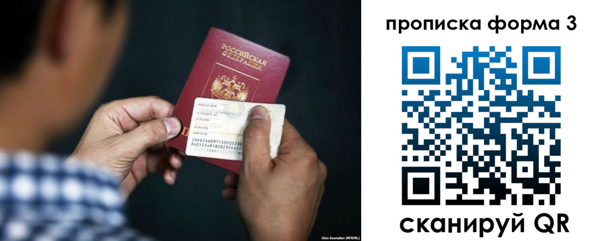 регистрация для школы в Камчатской области