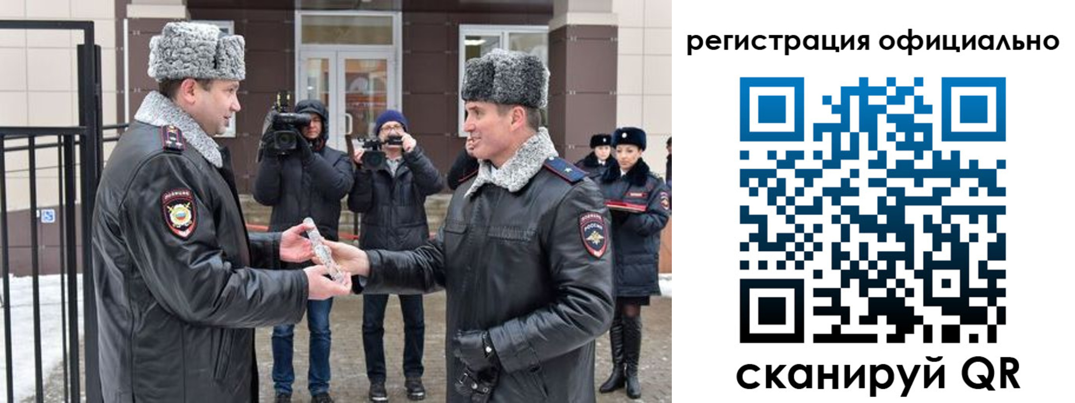 прописка паспорт в Камчатской области